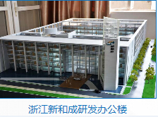 陜西遠威建筑工程有限公司 專業(yè)構筑，品質(zhì)砌塊，助力城市發(fā)展