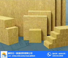 衢州巖棉板與建筑砌塊銷售指南 選擇元一保溫廠家的理由
